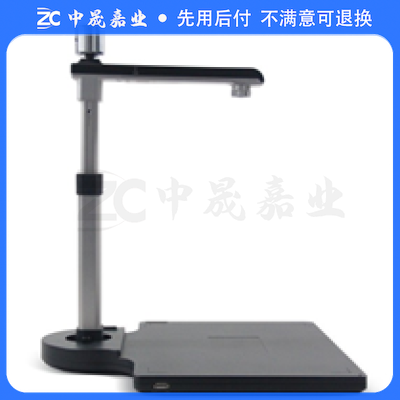 良田 高拍仪 S1020A3 sku:zc1080557